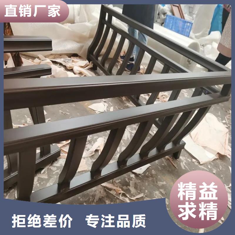 中式铝代木古建铝合金产品檐沟规格齐全