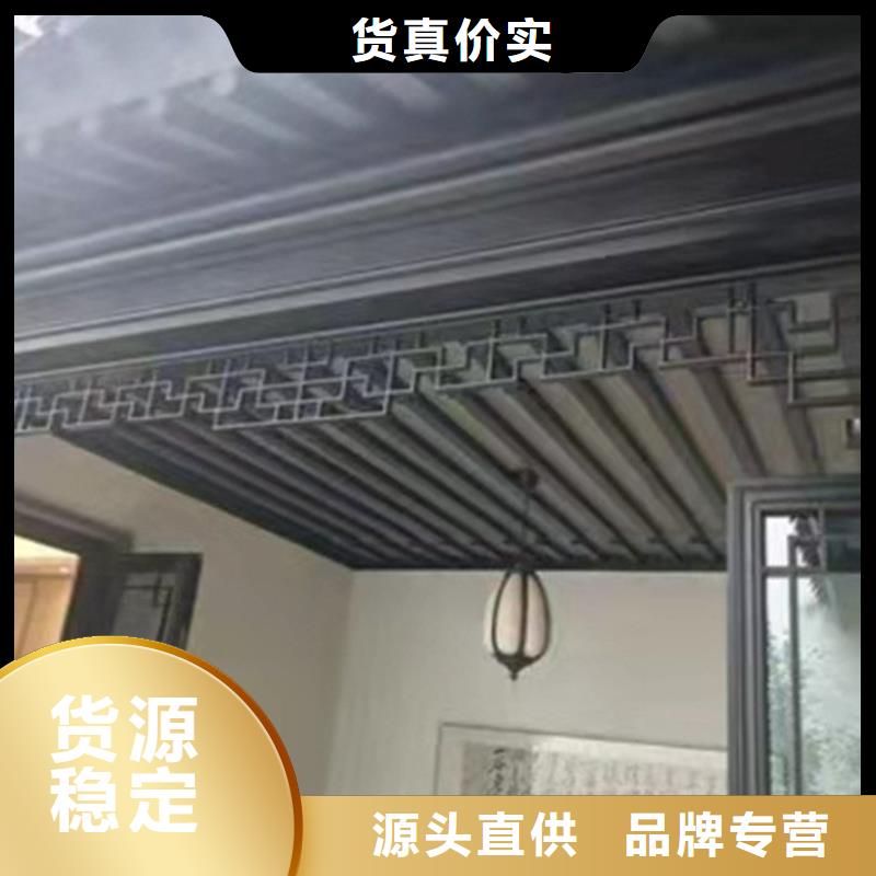 中式铝代木古建天沟按需定做