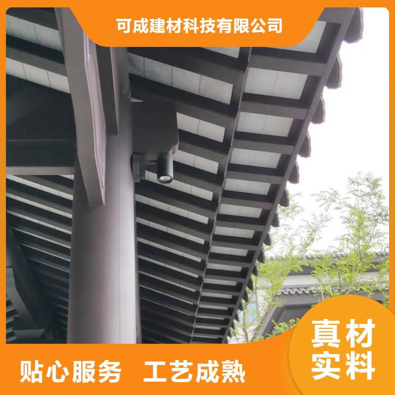 中式铝代木古建【彩铝成品天沟】24小时下单发货
