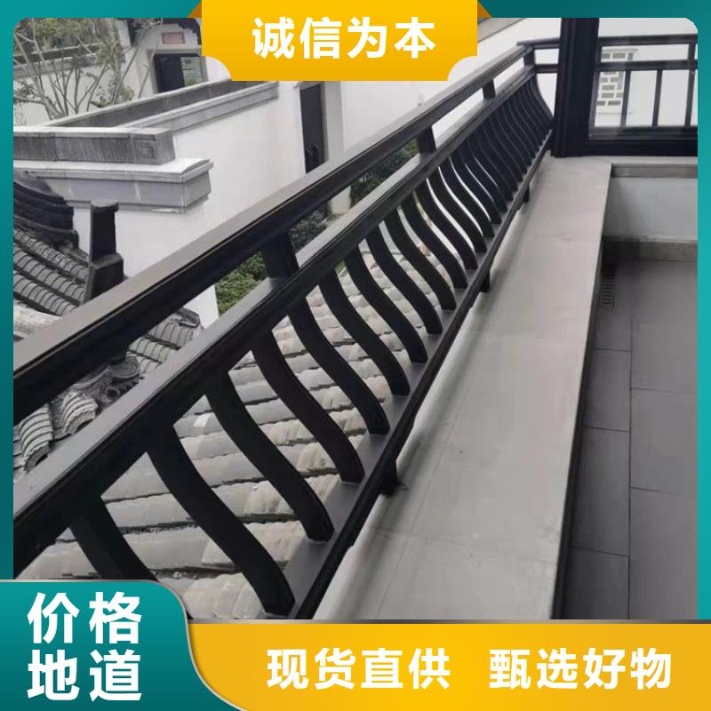 中式铝代木古建铝合金雨水管厂家销售