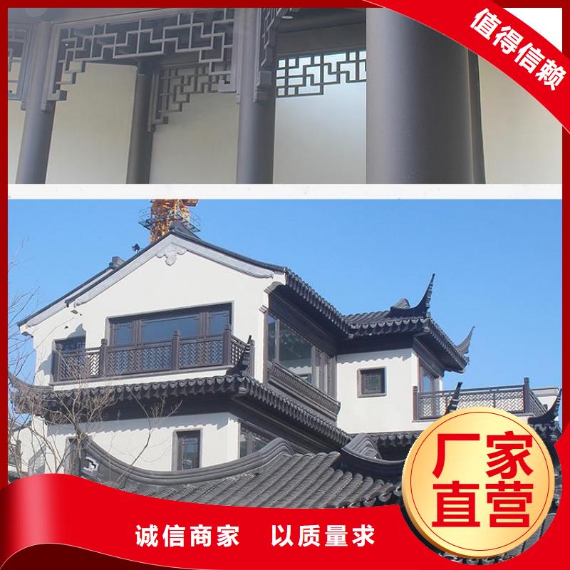【中式铝代木古建】彩铝雨水管品质优选