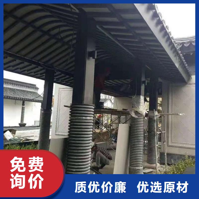 中式铝代木古建天沟按需定做