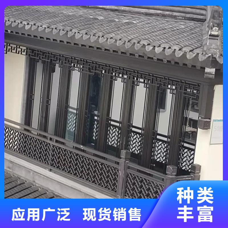 中式铝代木古建-别墅天沟雨水槽现货交易