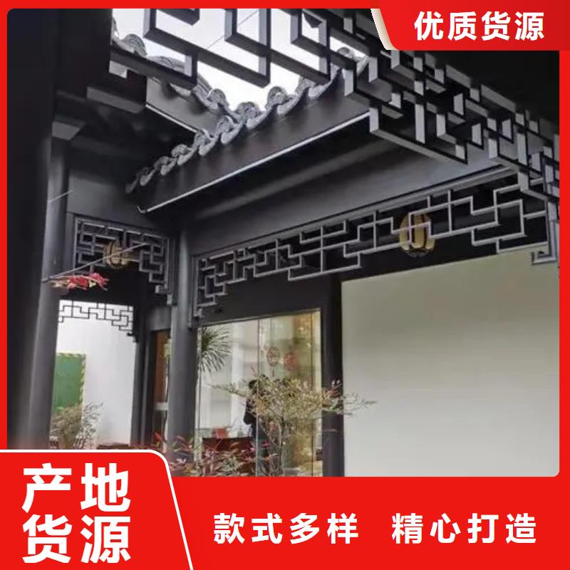中式铝代木古建【彩铝成品天沟】24小时下单发货
