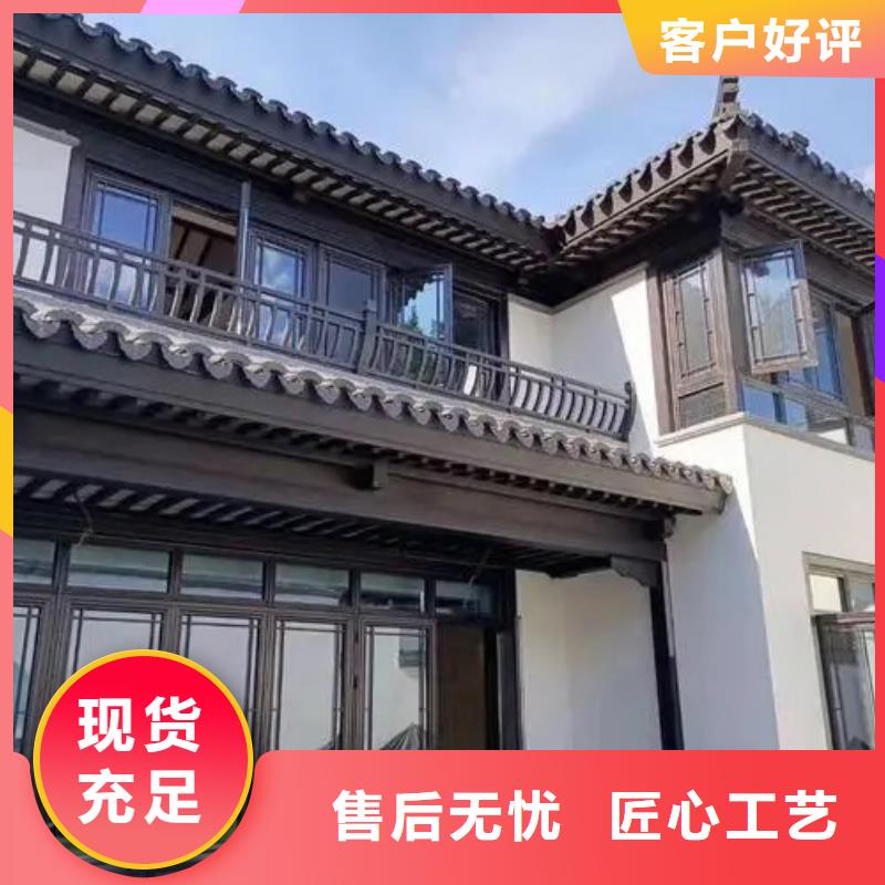 【中式铝代木古建】彩铝雨水管品质优选