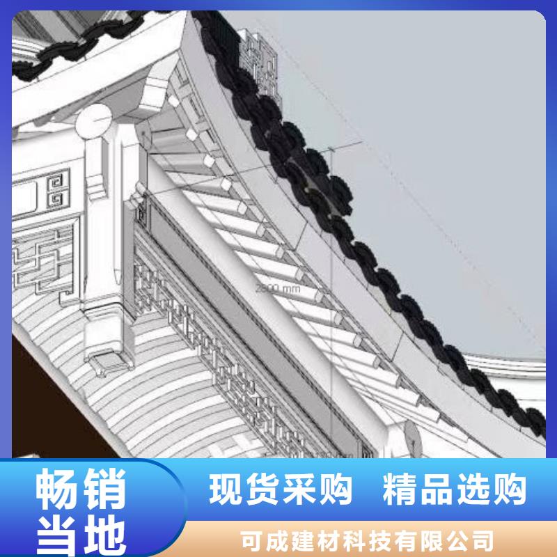 中式铝代木古建铝合金落水管质量牢靠