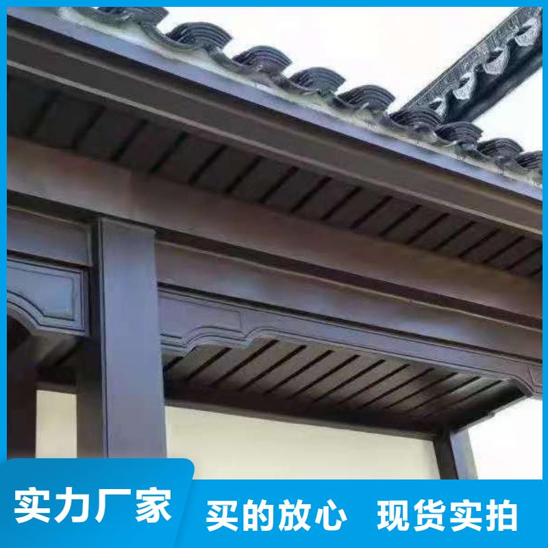 中式铝代木古建,铝合金天沟同行低价