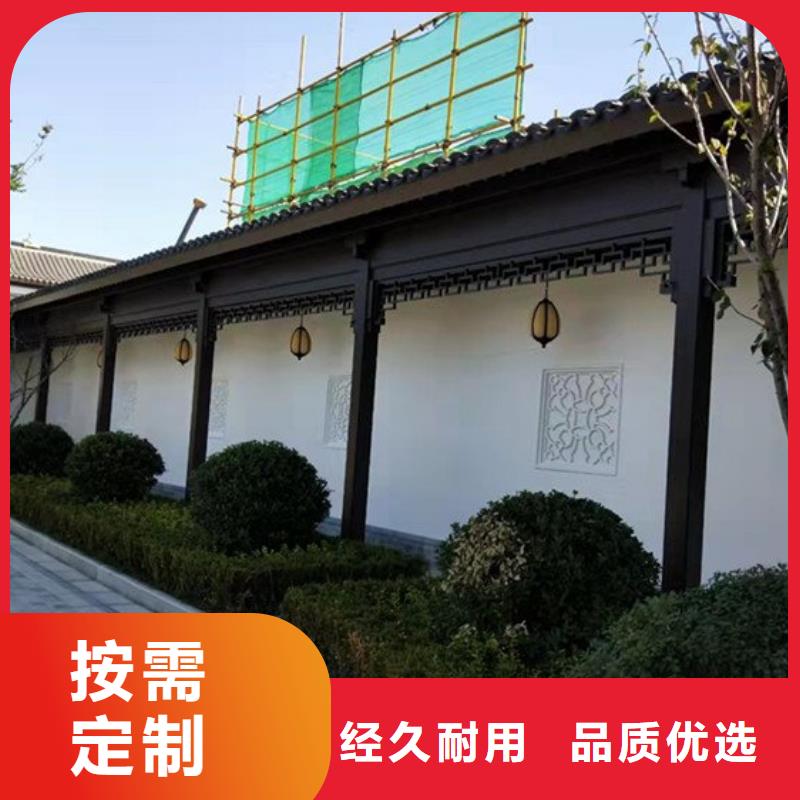 中式铝代木古建铝合金产品檐沟规格齐全