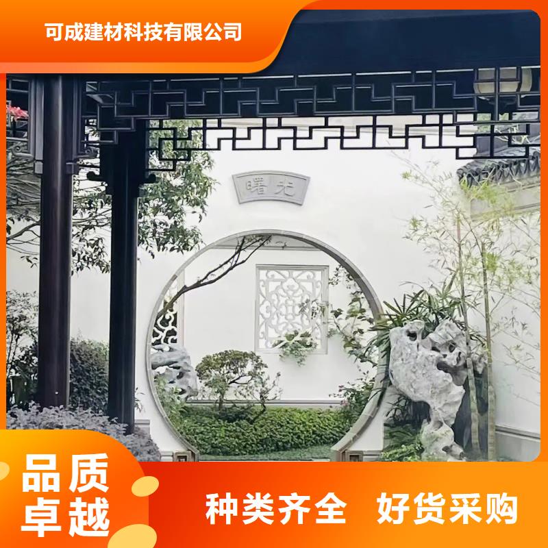 中式铝代木古建铝合金产品檐沟质量安心