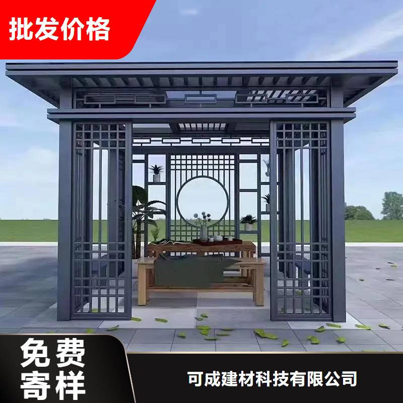 中式铝代木古建铝合金天沟质量优价格低