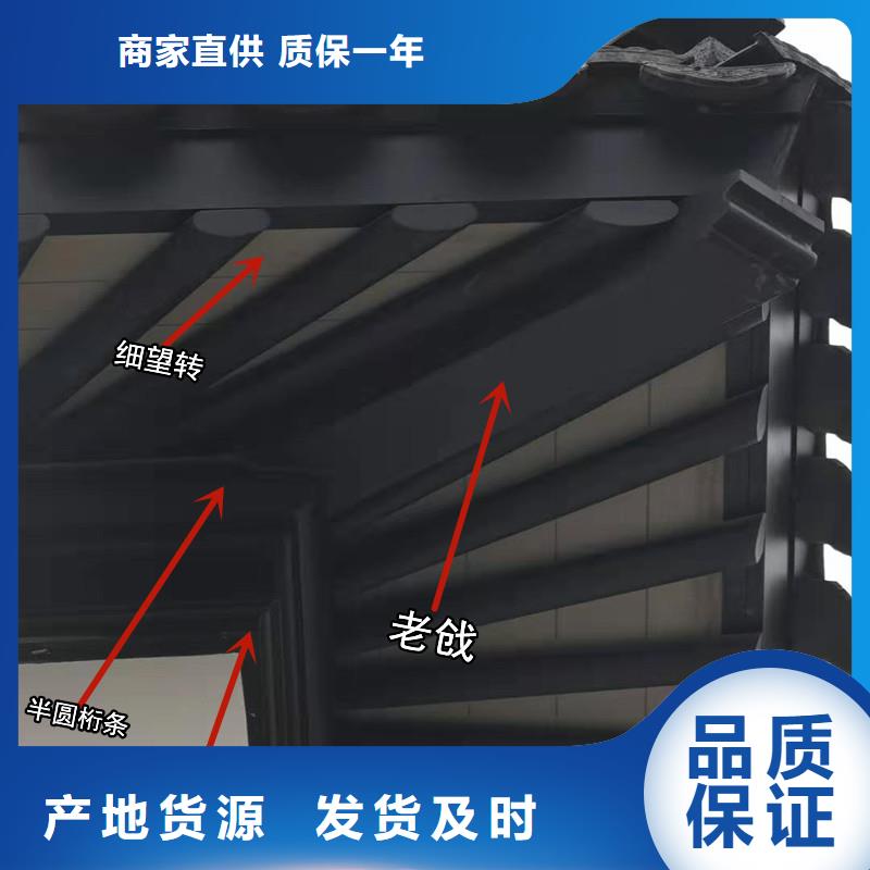 中式铝代木古建PVC成品天沟生产经验丰富
