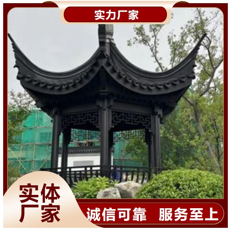 中式铝代木古建铝合金产品檐沟低价货源