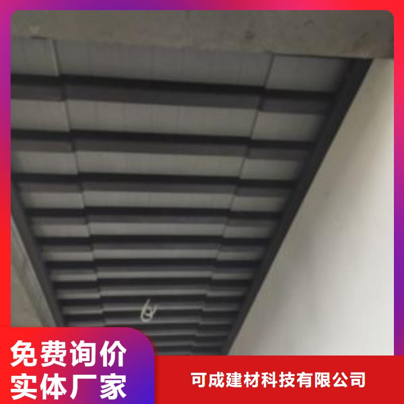 中式铝代木古建铝合金雨水管厂家销售
