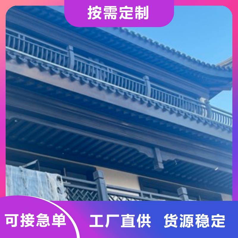 中式铝代木古建_【铝合金雨水管】定制销售售后为一体