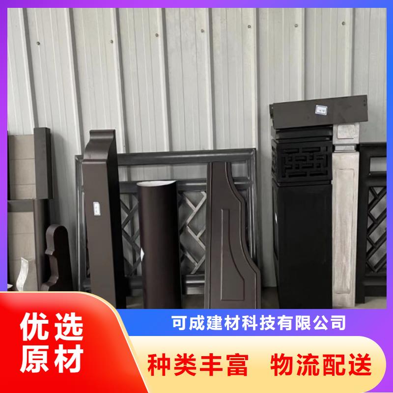 中式铝代木古建_【铝合金雨水管】定制销售售后为一体