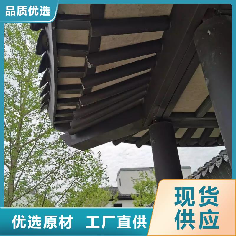 《济南》【当地】中式铝代木古建PVC雨水管满足您多种采购需求