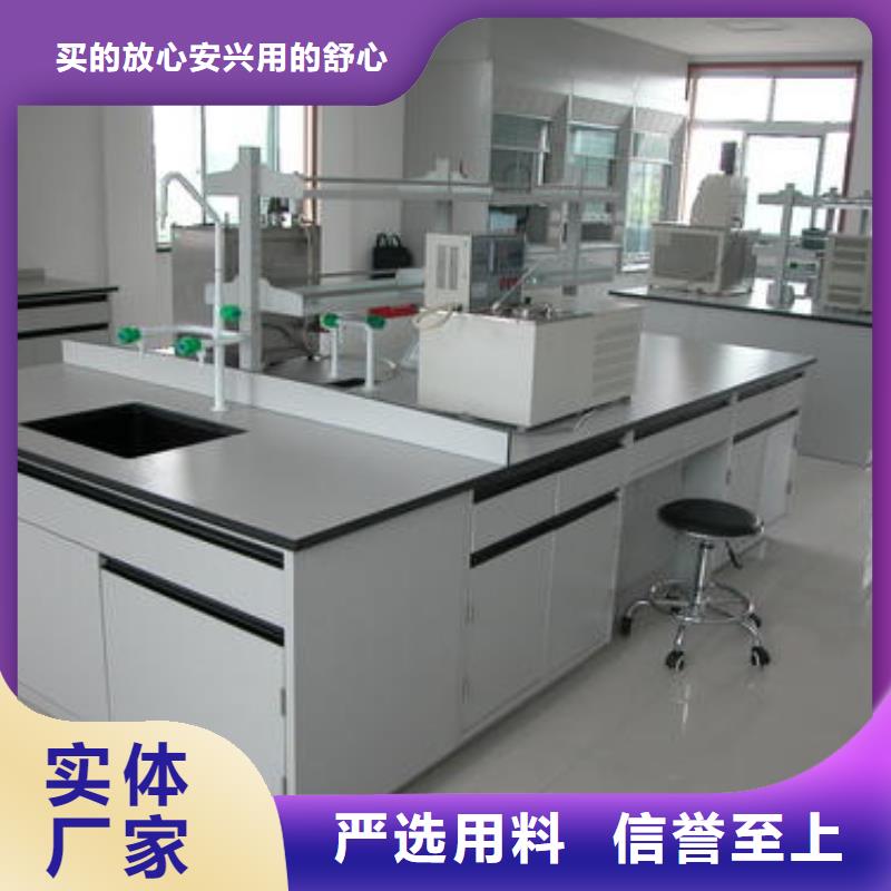 实验室工作台品质放心厂家供应