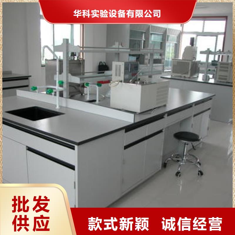 实验室操作台销售直供厂家