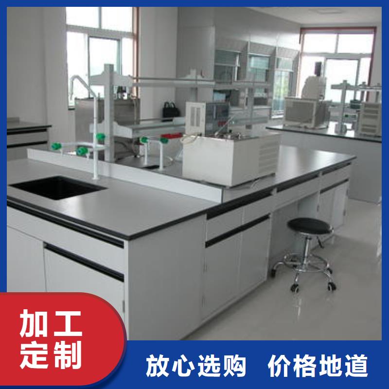 实验室工作台发货快诚信企业