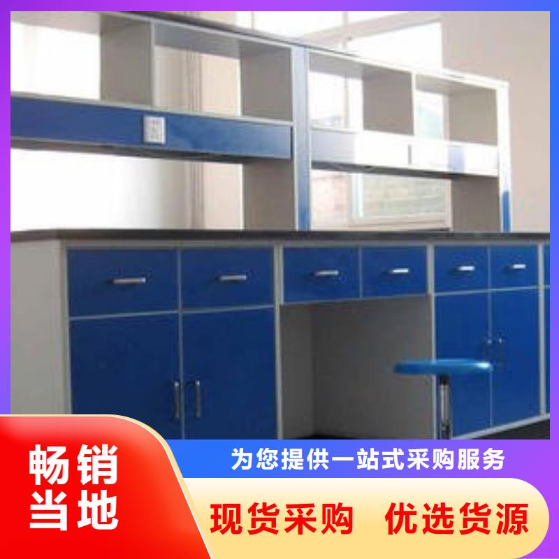 化验室操作台产品介绍本地厂家