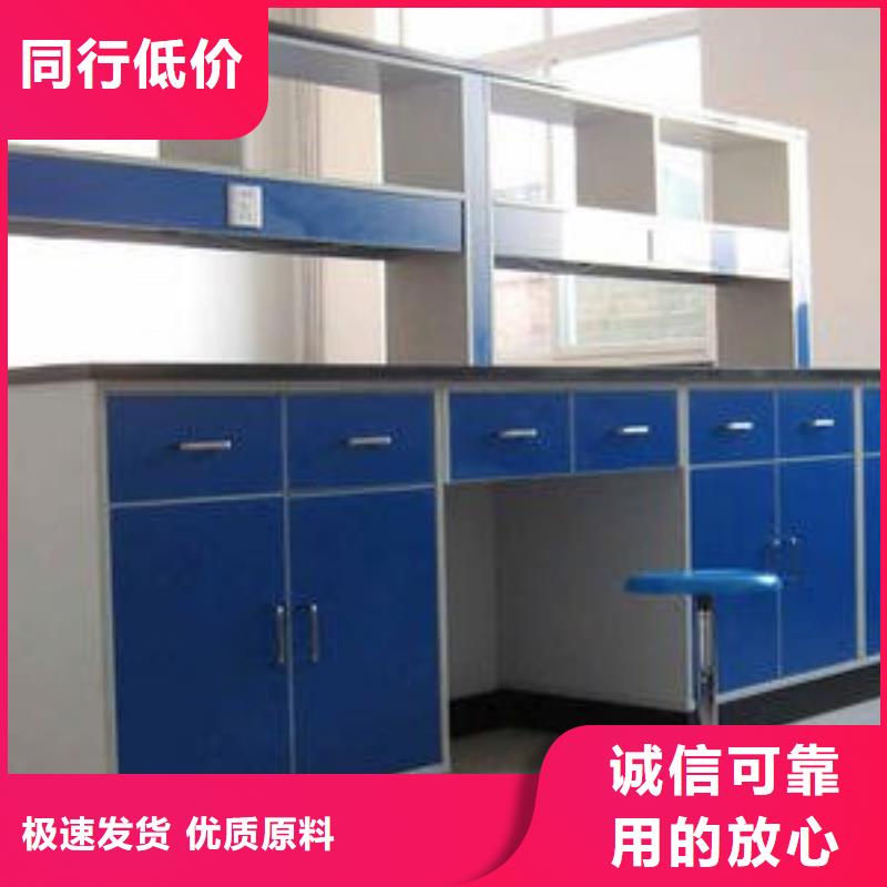 化验室操作台产品介绍本地厂家