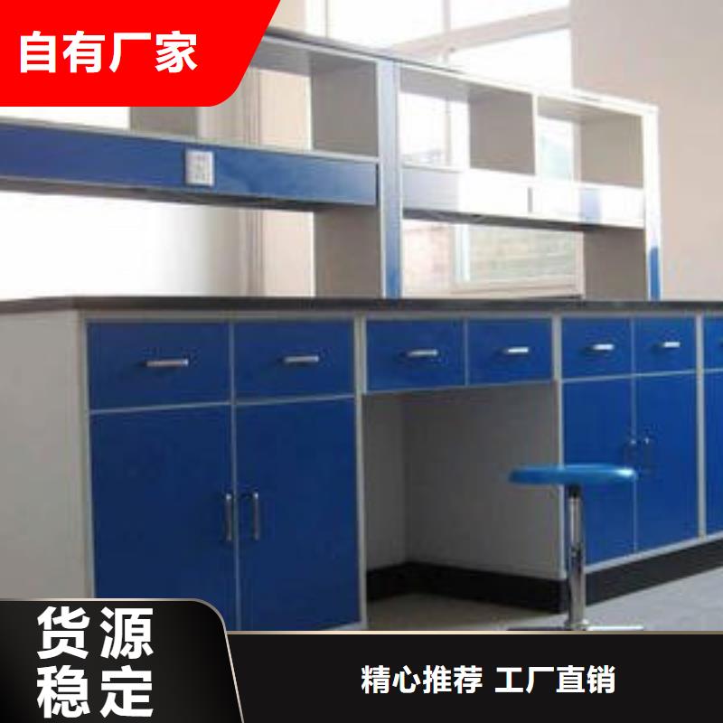 实验室操作台发货快实体大厂
