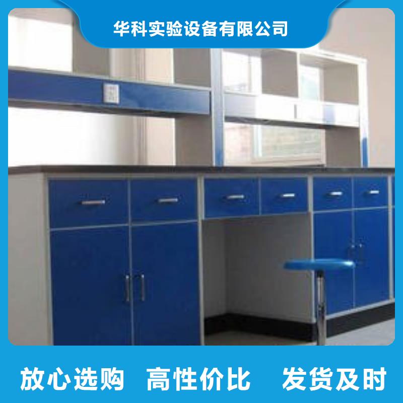 实验室工作台价格实体大厂