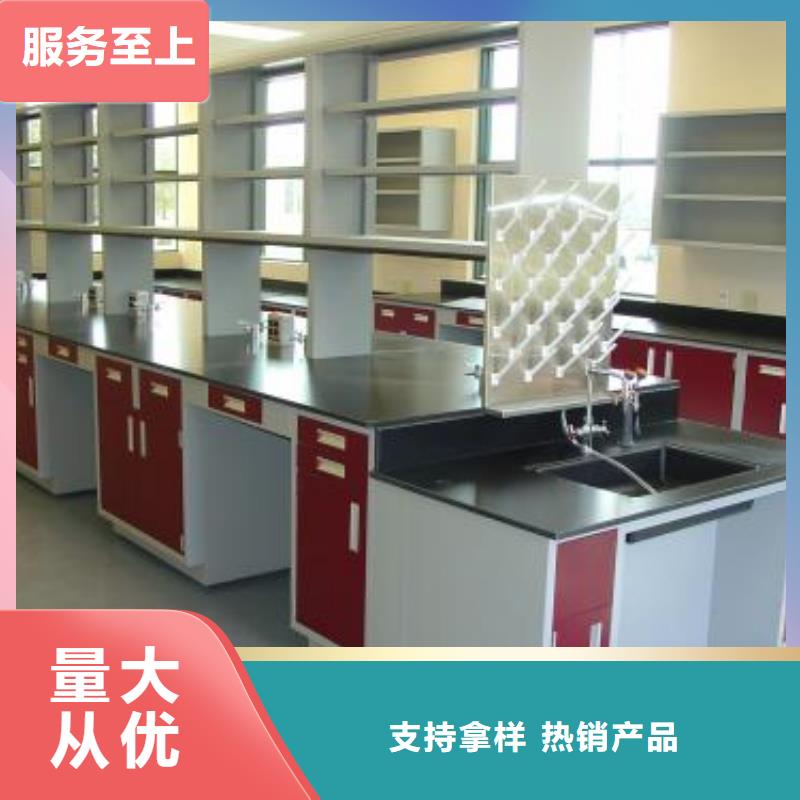 实验室操作台销售诚信企业