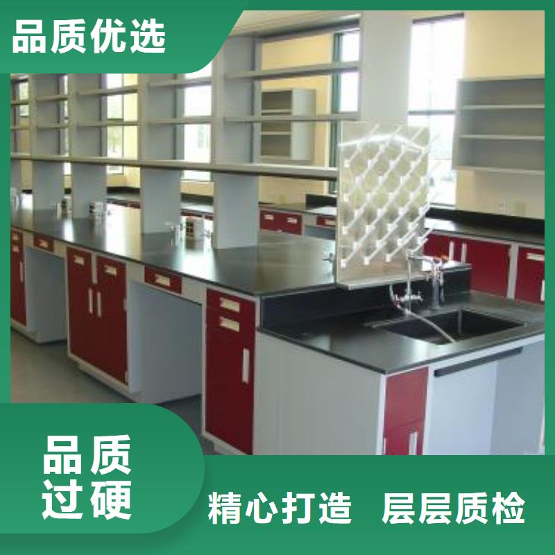 价格低的实验室工作台供应商