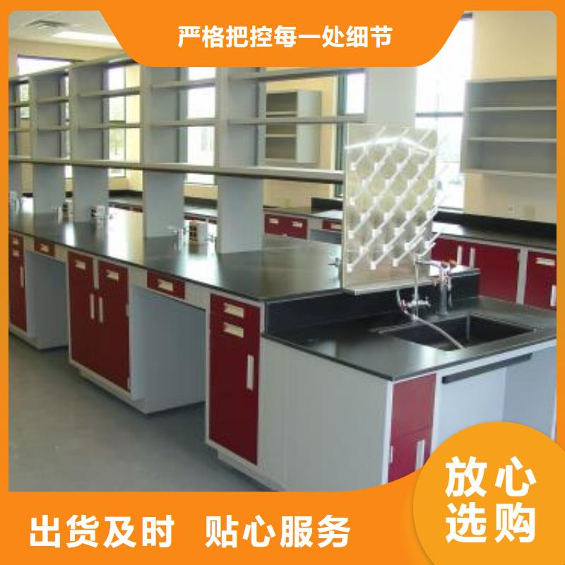 实验台销售厂家供应