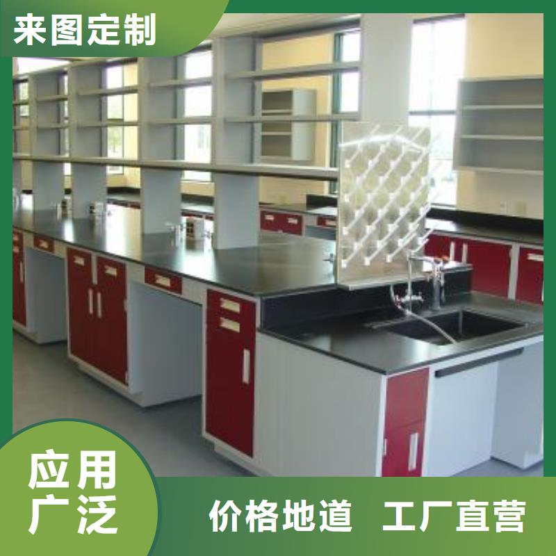 实验室工作台来电咨询诚信企业