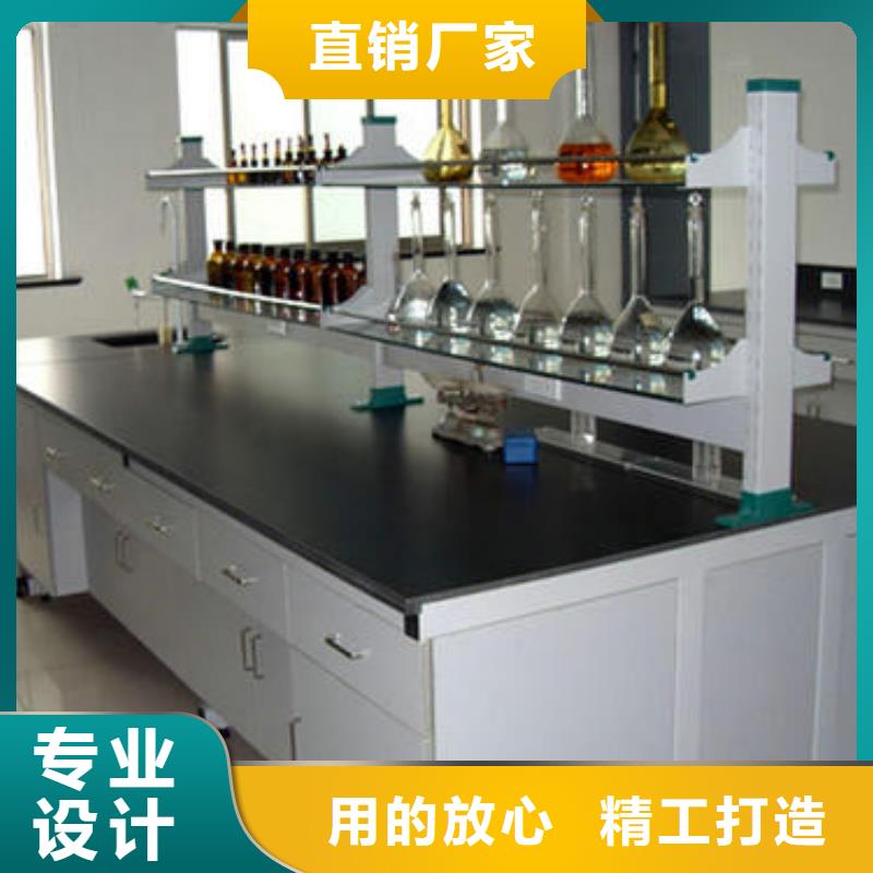 实验台质量优厂家供应