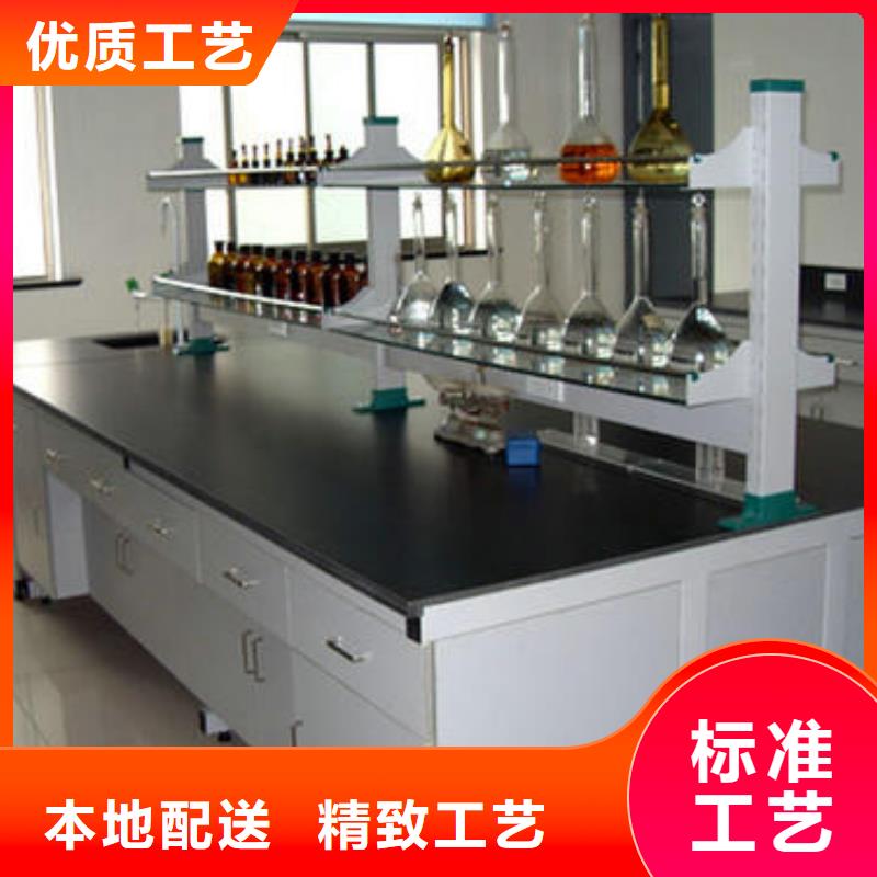 实验台产品介绍诚信企业