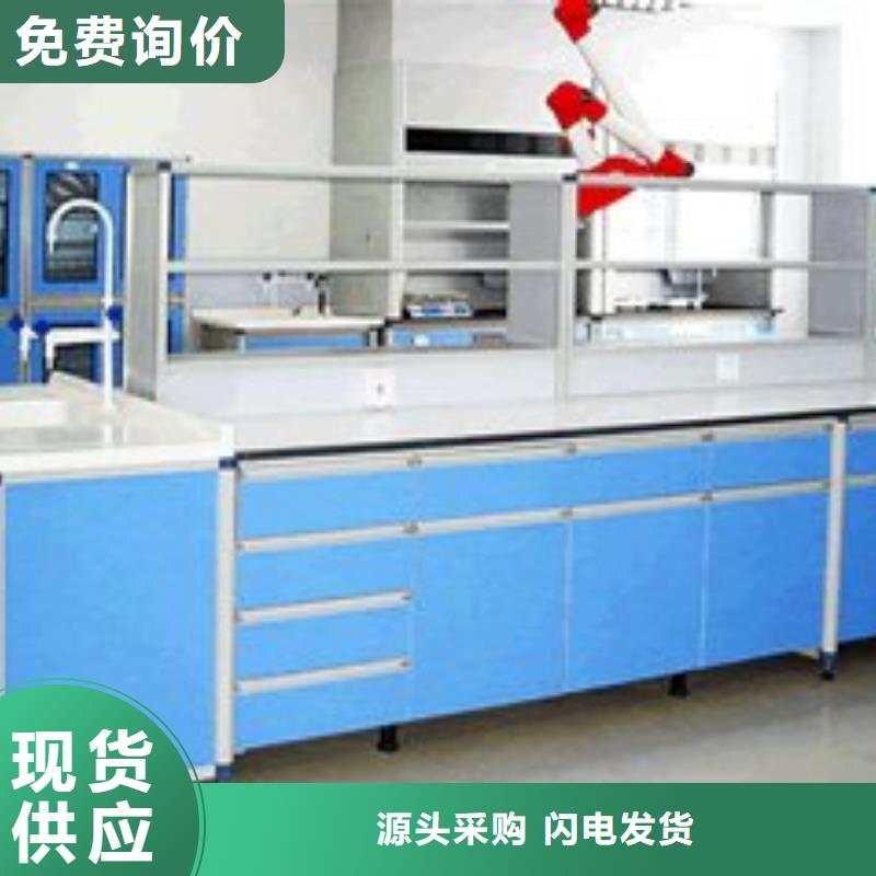 实验台供应实体大厂