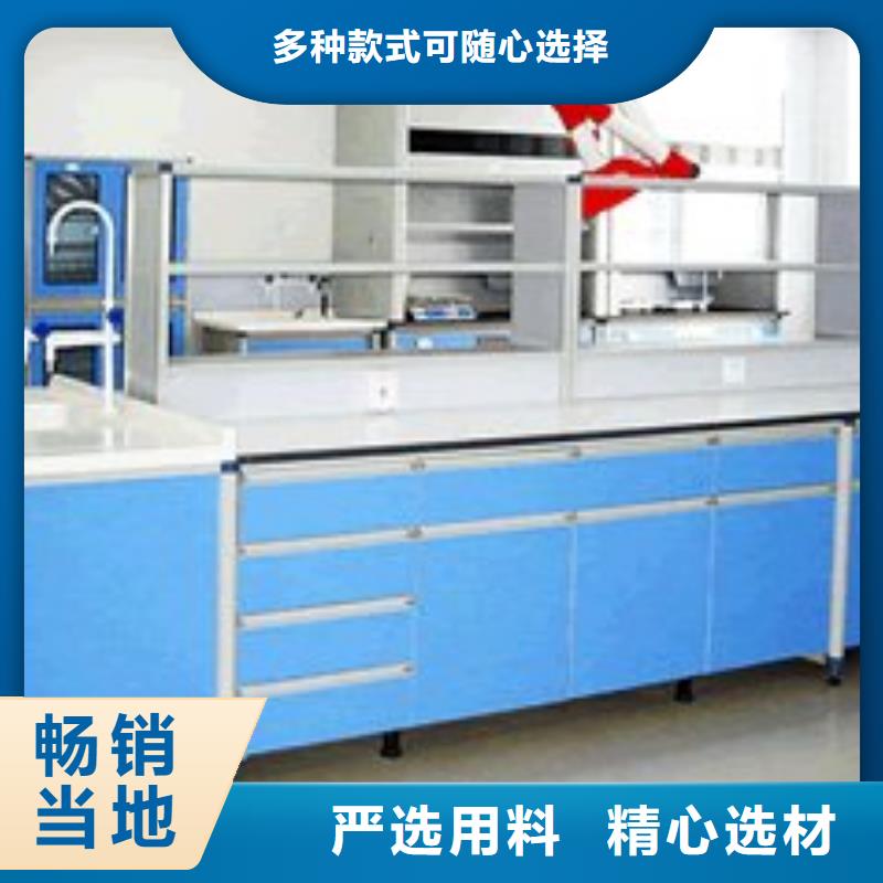 实验室工作台价格实体大厂