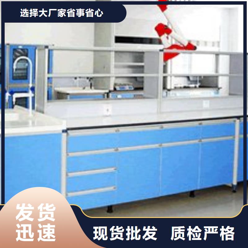 实验室工作台来电咨询诚信企业