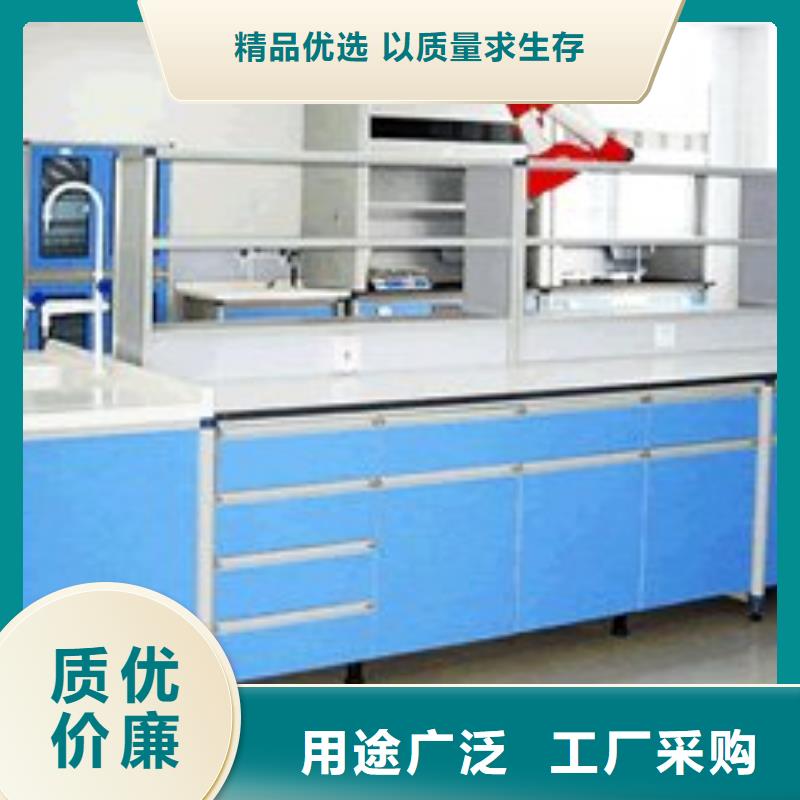 实验室操作台销售诚信企业