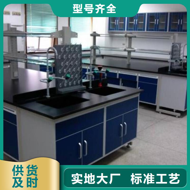 实验室操作台性价比高厂家供应