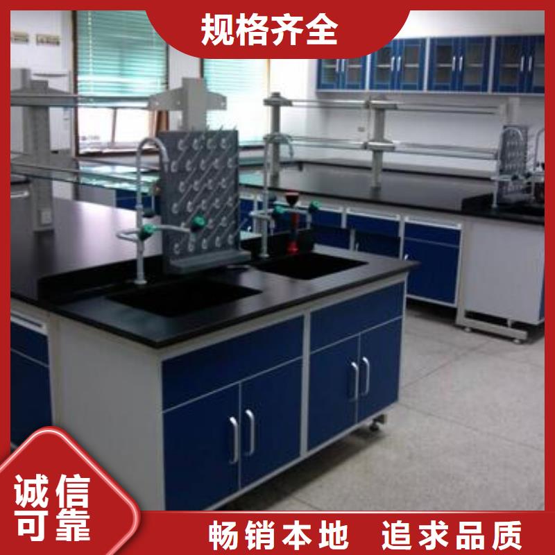 实验室操作台畅销全国本地厂家