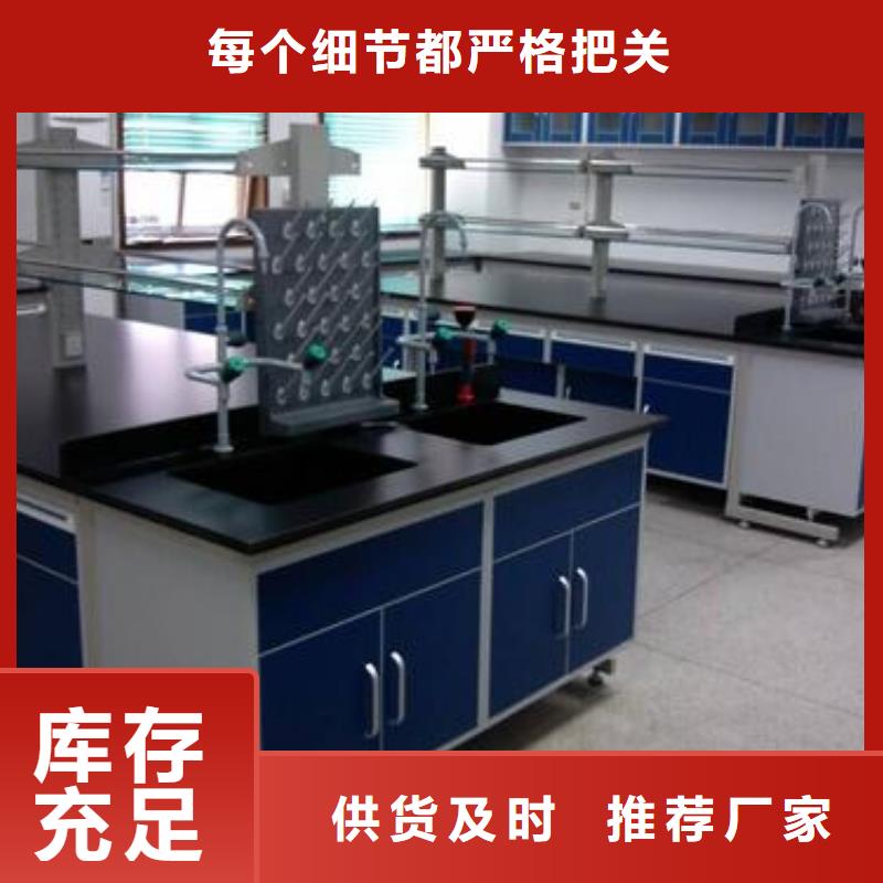 实验室工作台来电咨询厂家供应