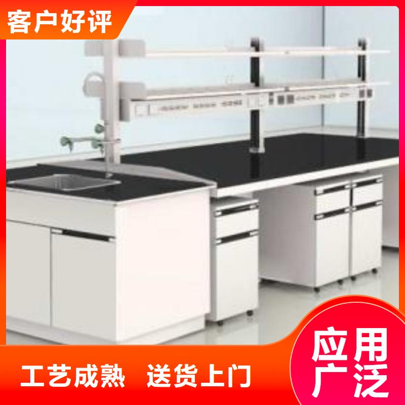 实验室操作台全国走货本地厂家