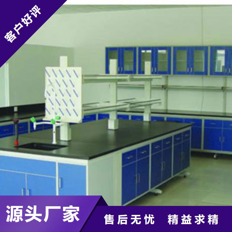 实验台实验室工作台制造生产销售