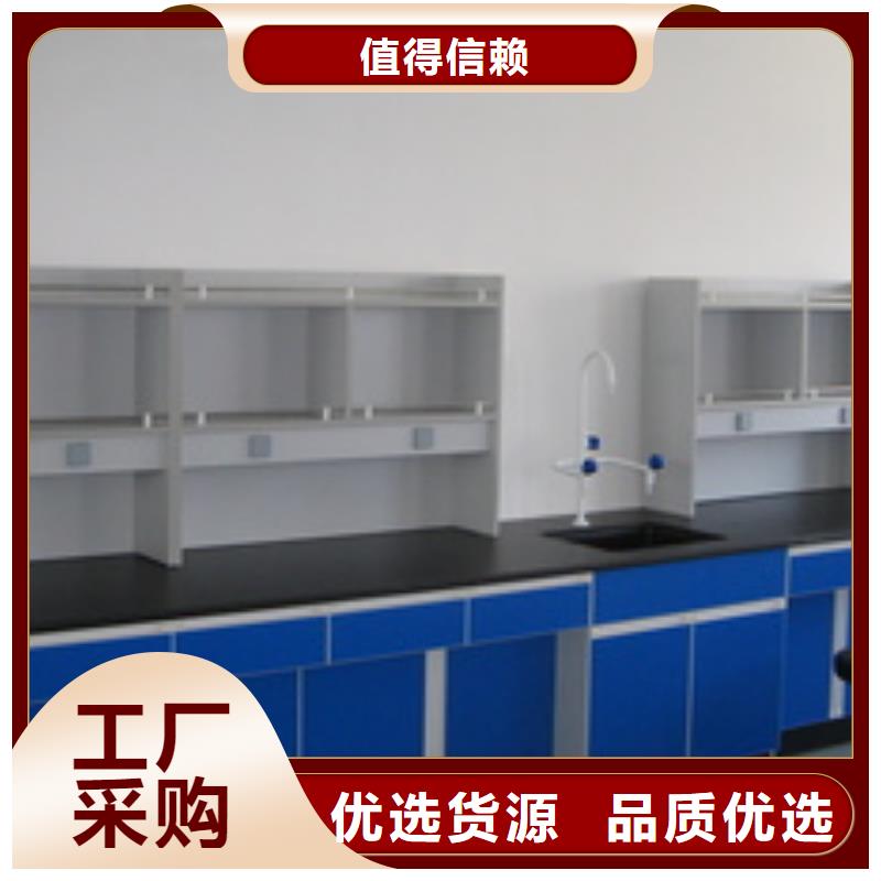 实验台销售厂家供应