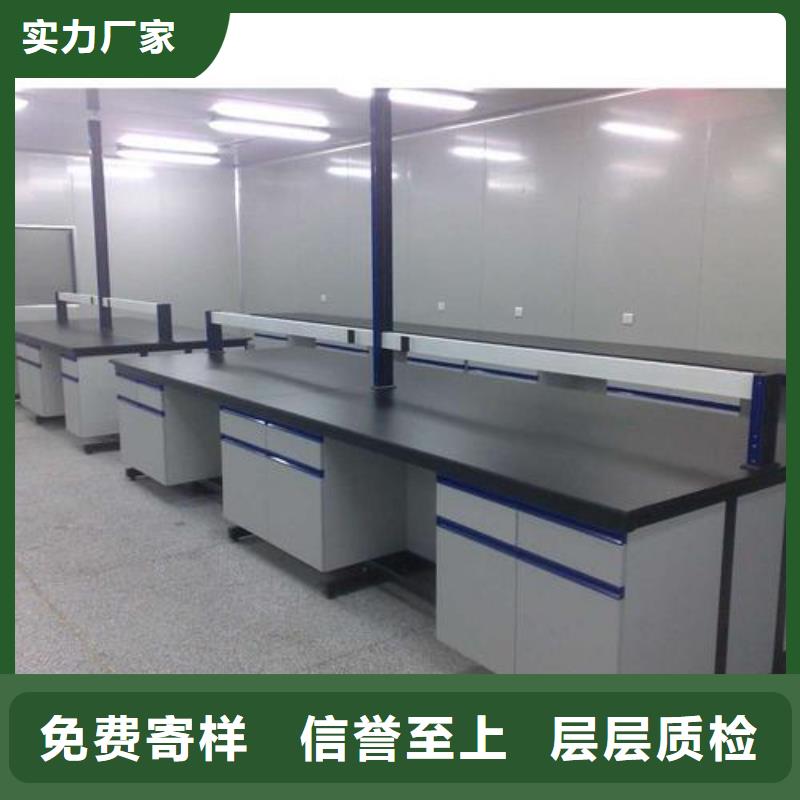 化验室操作台价格直供厂家