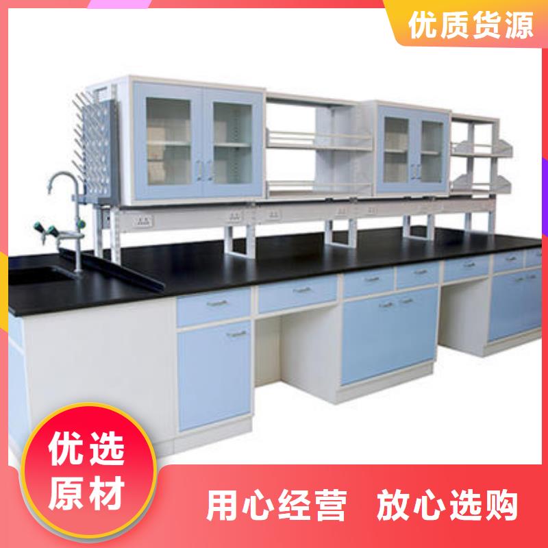 实验台质量优厂家供应