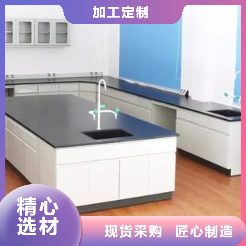 实验室工作台来电咨询诚信企业