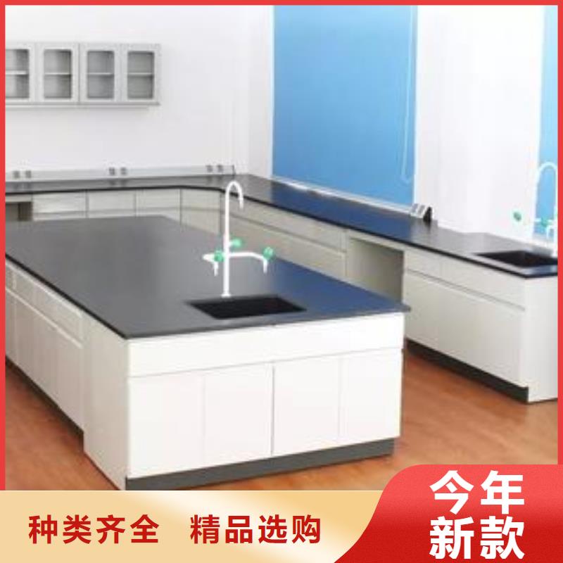 化验室操作台品质放心本地厂家