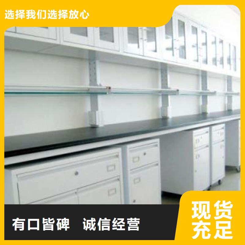 实验室操作台销售直供厂家