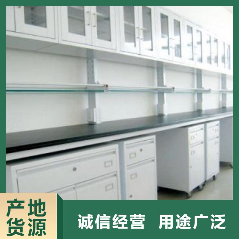 实验台全国配送源头厂家