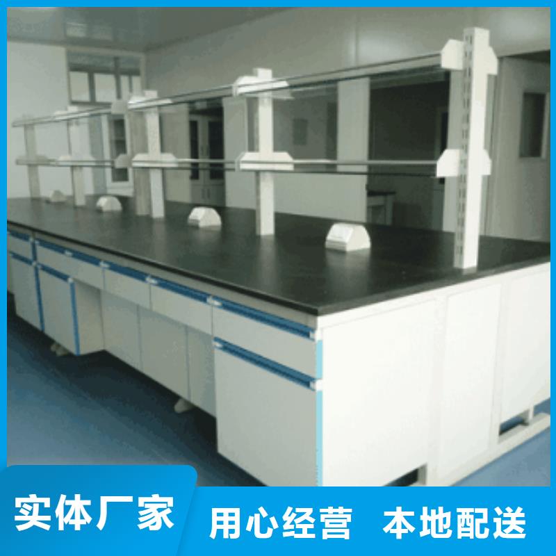实验室工作台发货快诚信企业